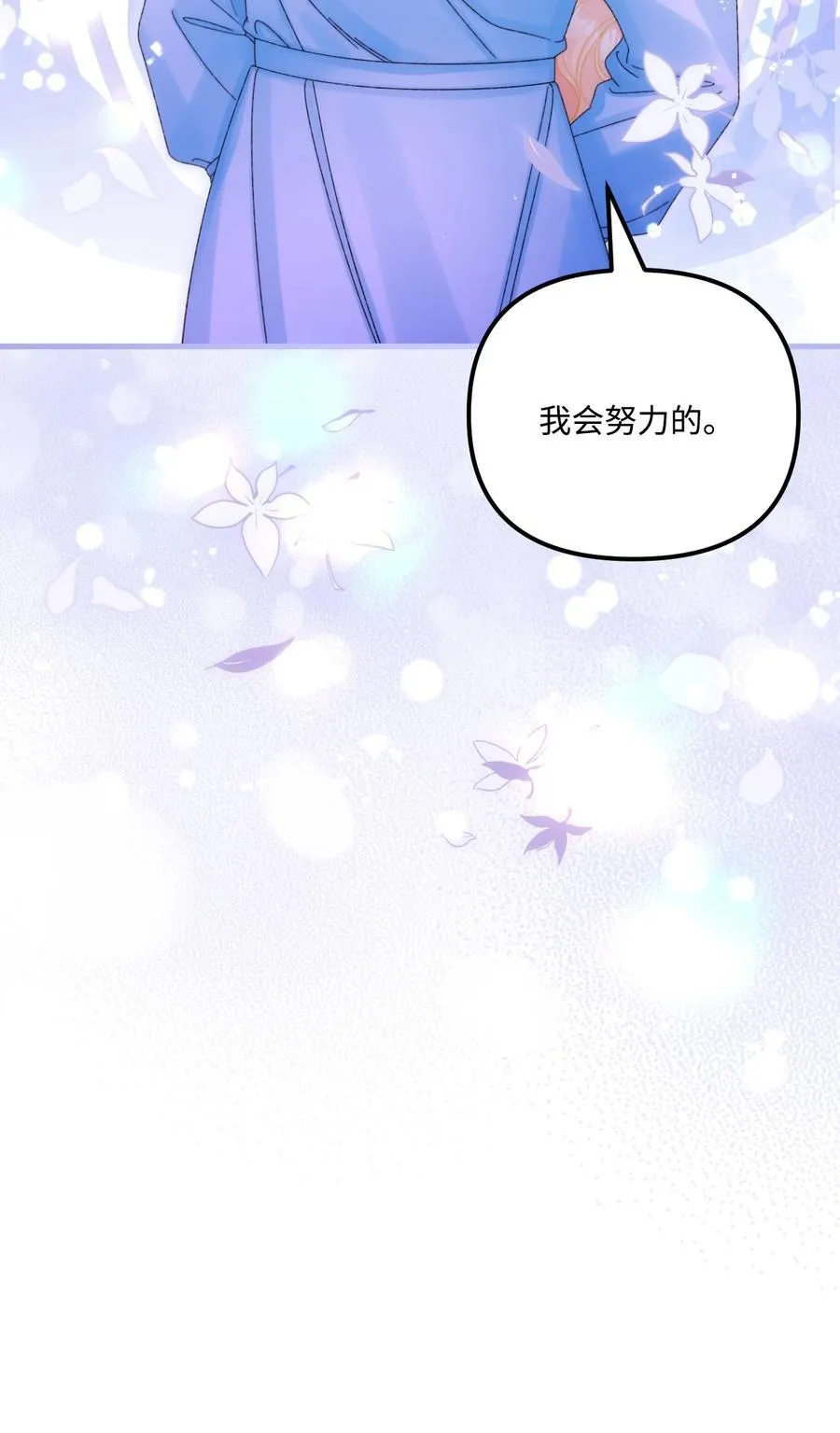 93 无法左右的情感16