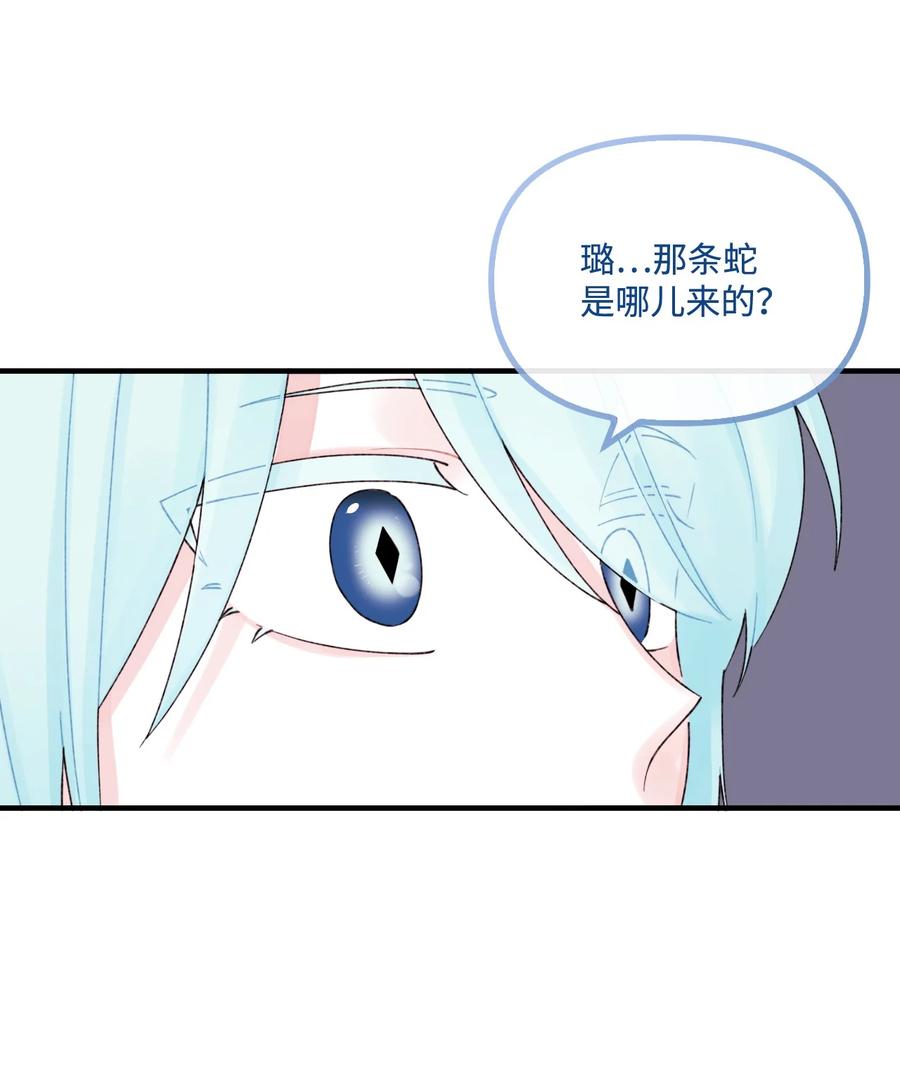 26 精灵大人37