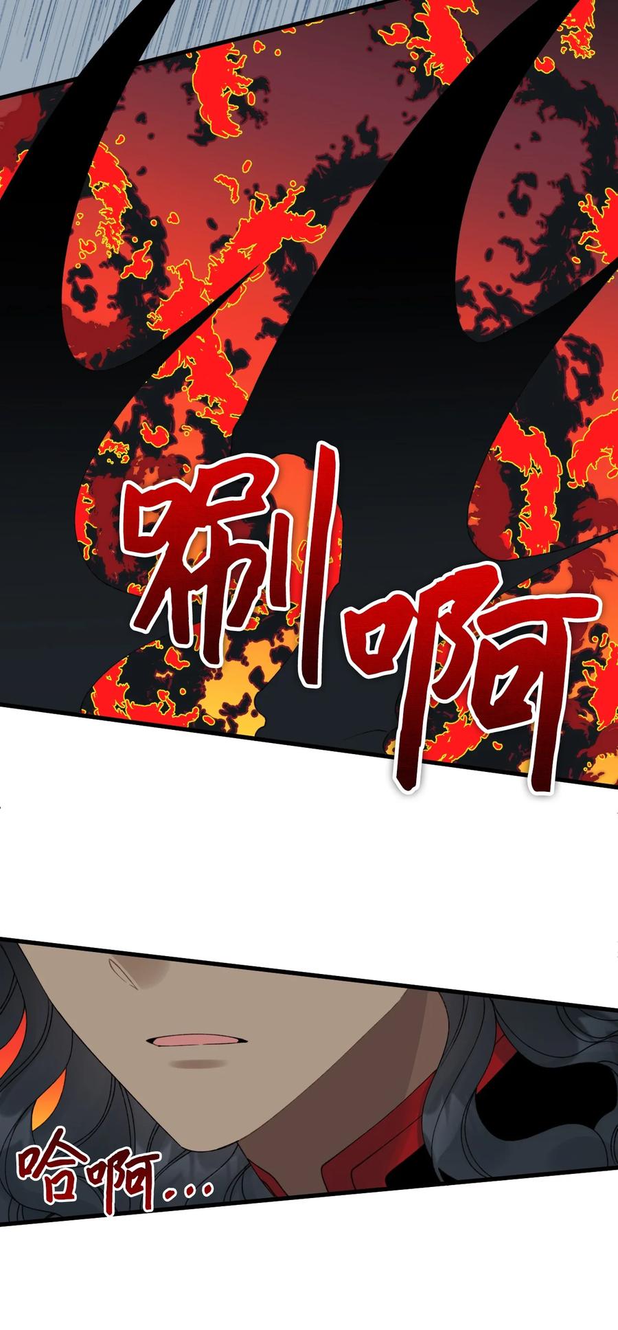 43 我不要他们死49