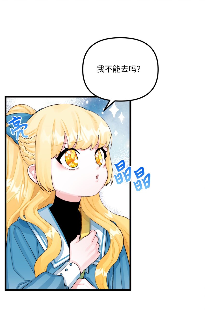 61 全家出游15