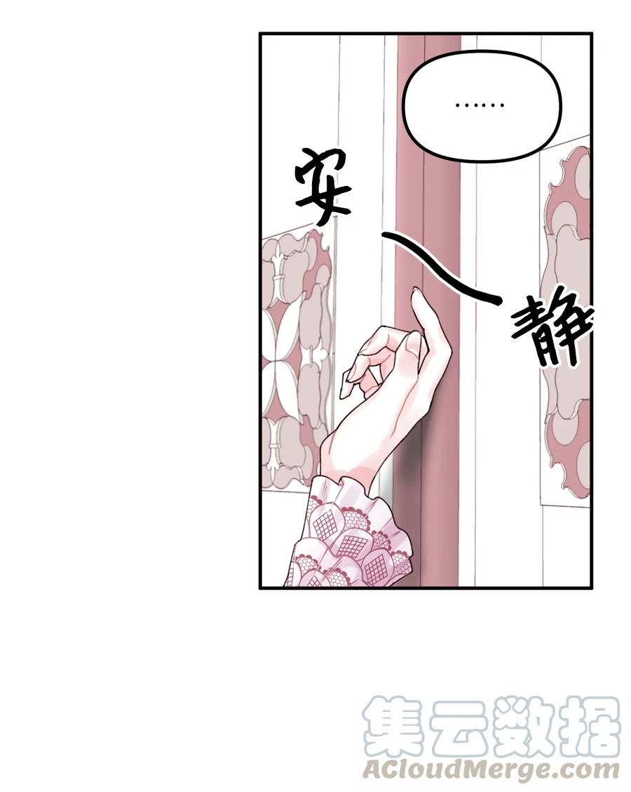 016 特殊能力60