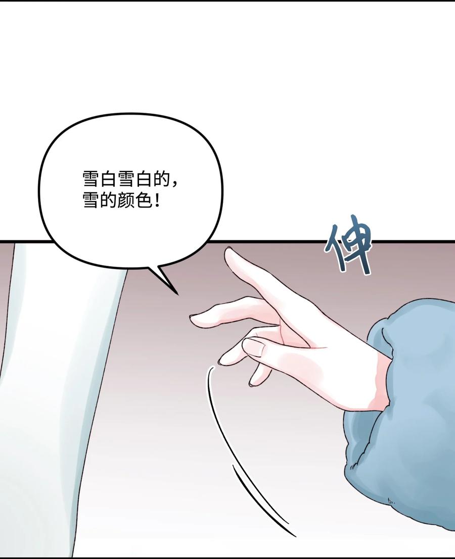 39 心机男孩56