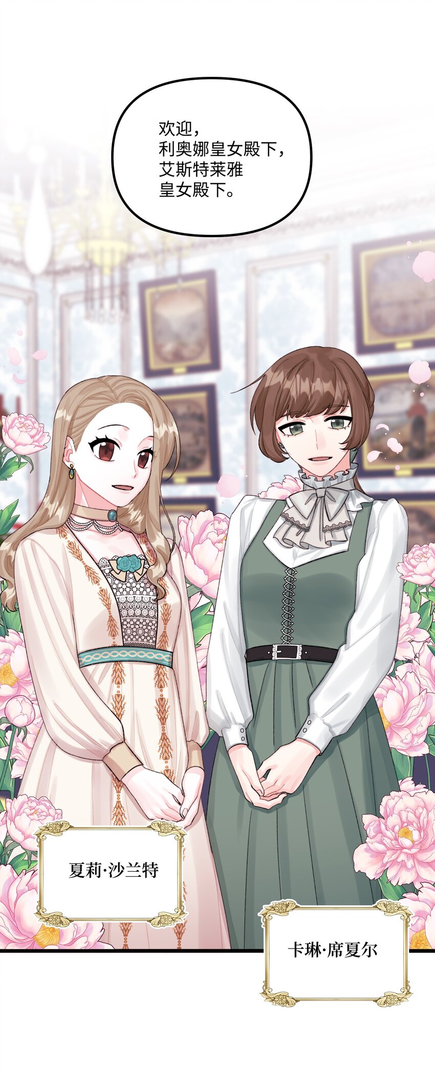 64 少女们的茶话会30