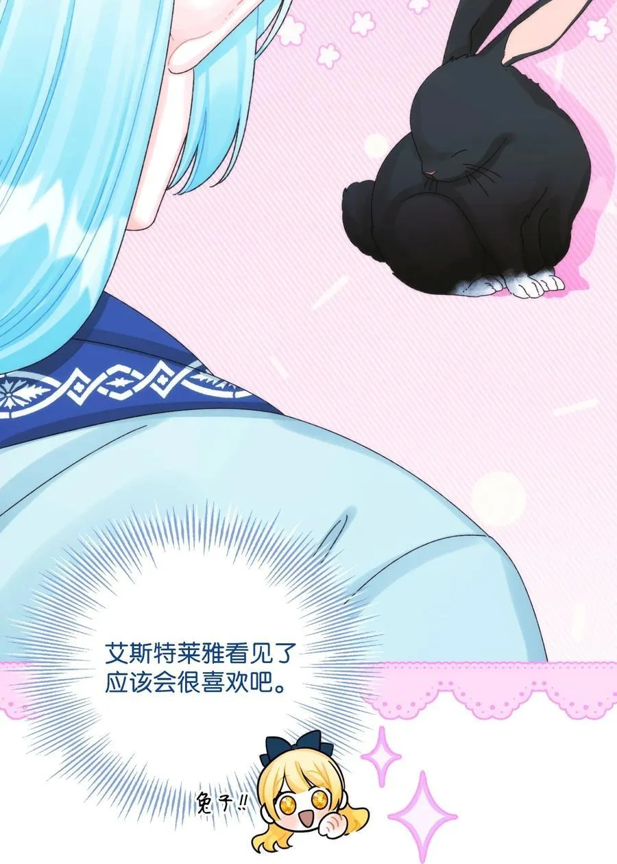 96 变成人类8