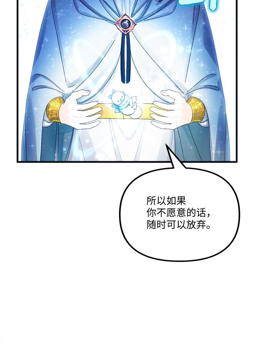 78 记忆恢复54