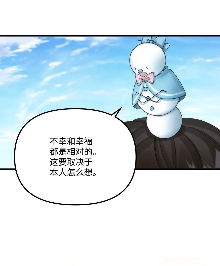 94 嫉妒50