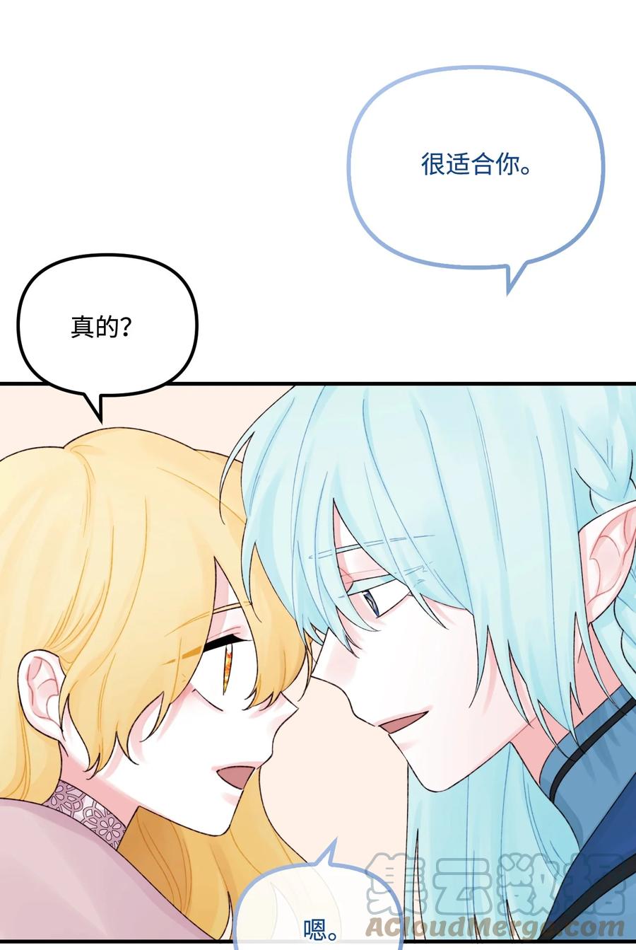 26 精灵大人27