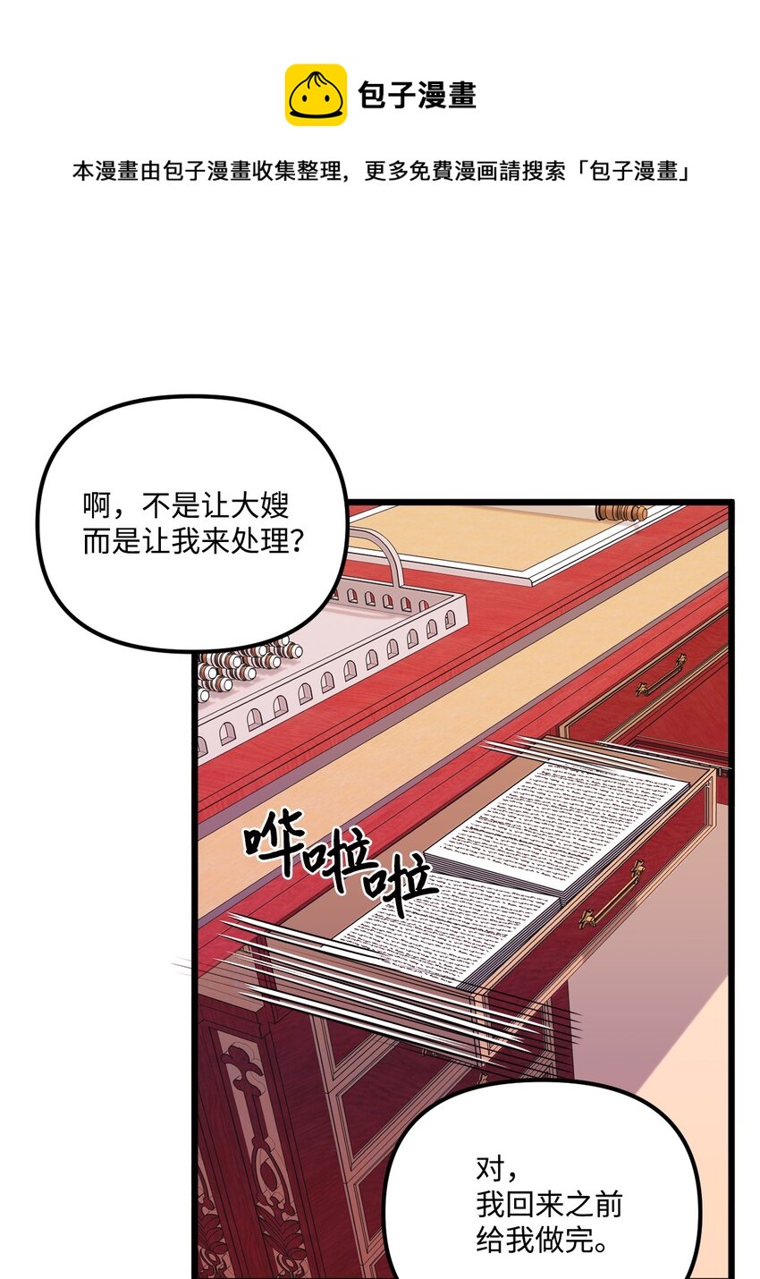 55 真不是你儿子？36