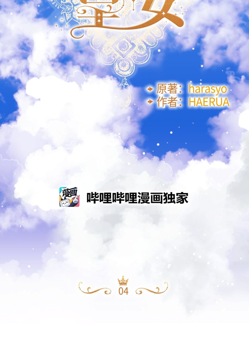 004 记忆中的男人18