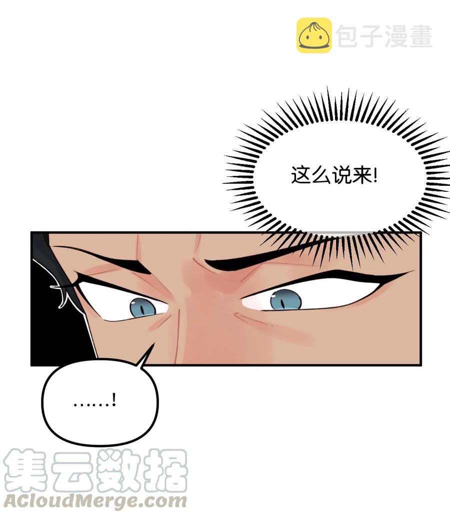 016 特殊能力21