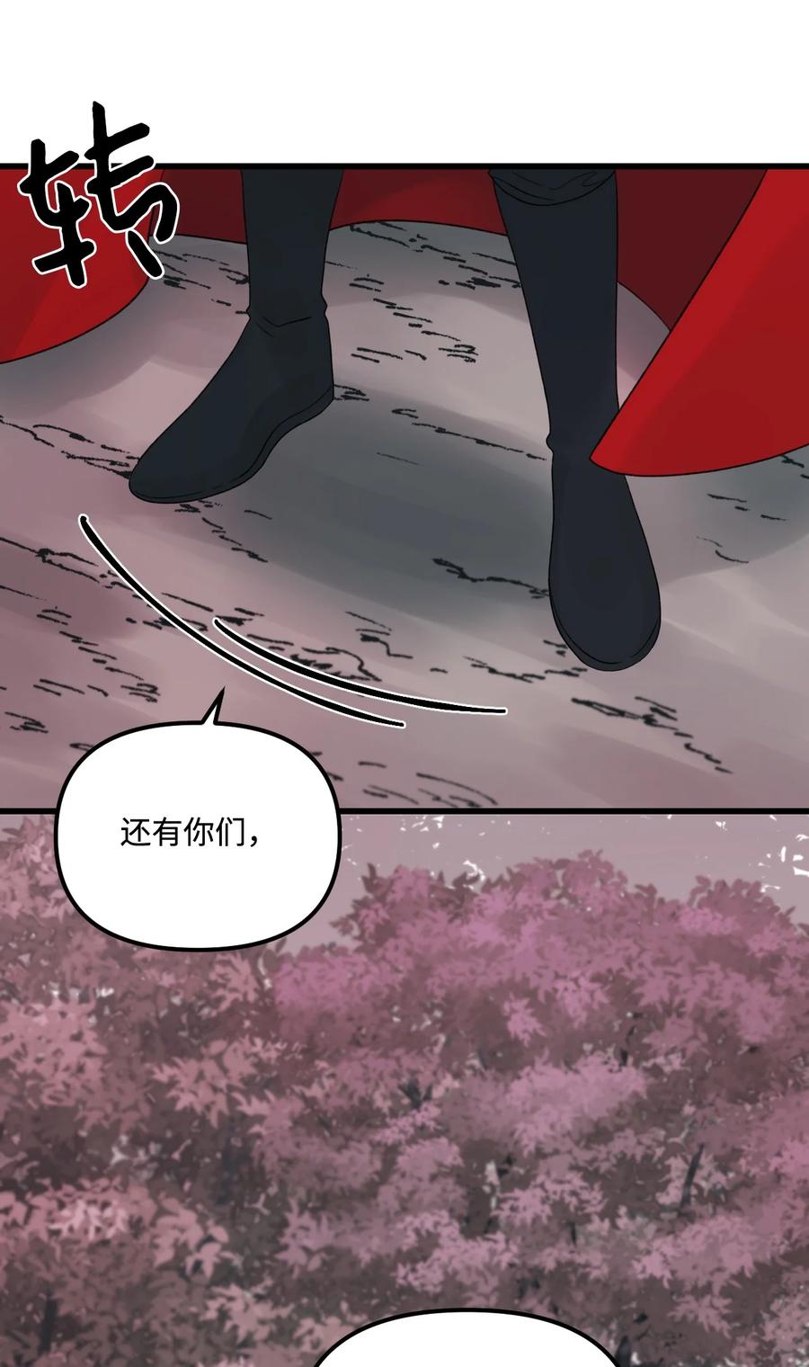 47 欲望59