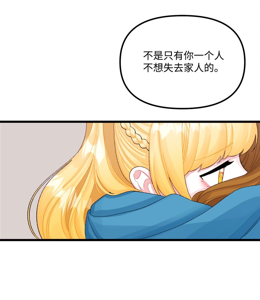 62 有东西要吃掉我45