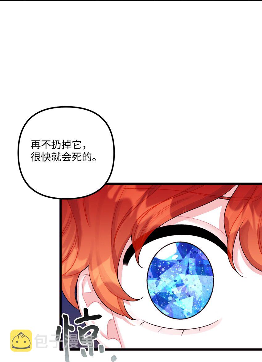 59 两年后53