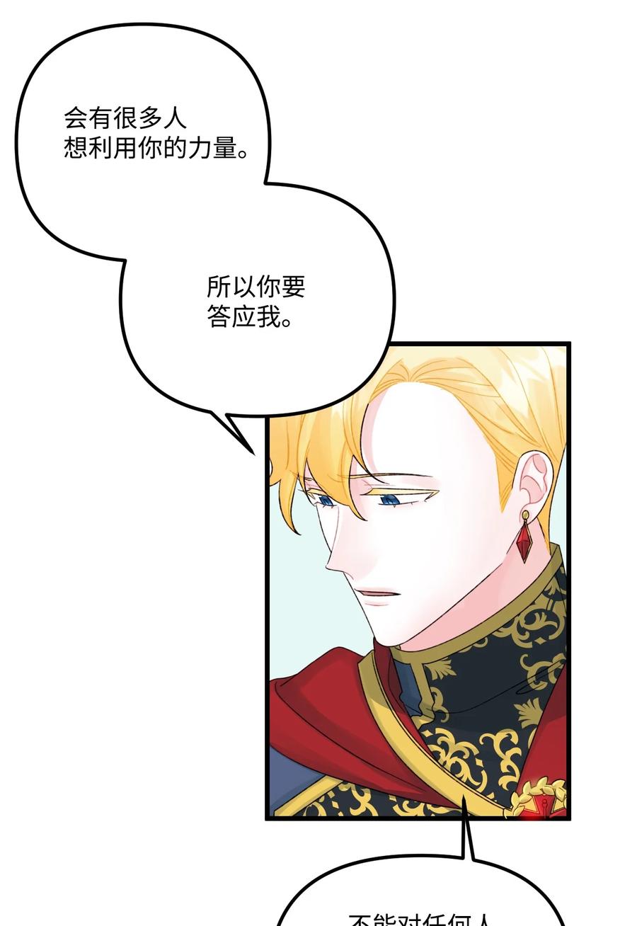 49 爸爸不会抛弃你26