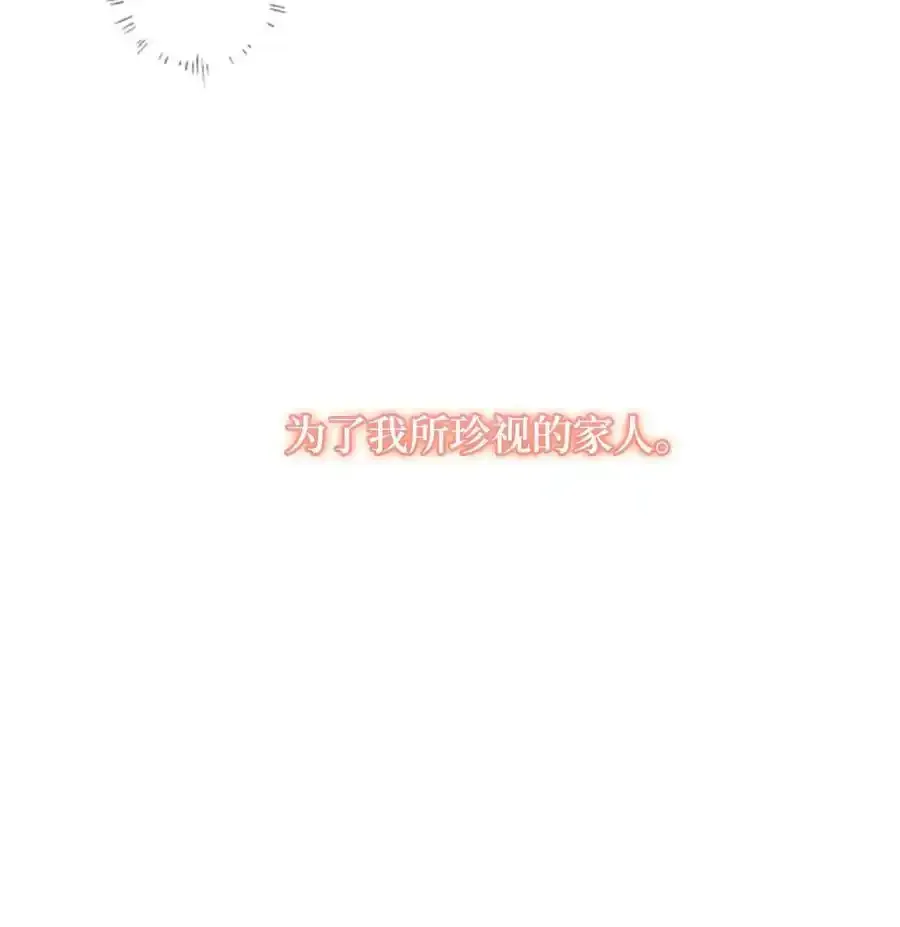 73 操心的伊格尼10
