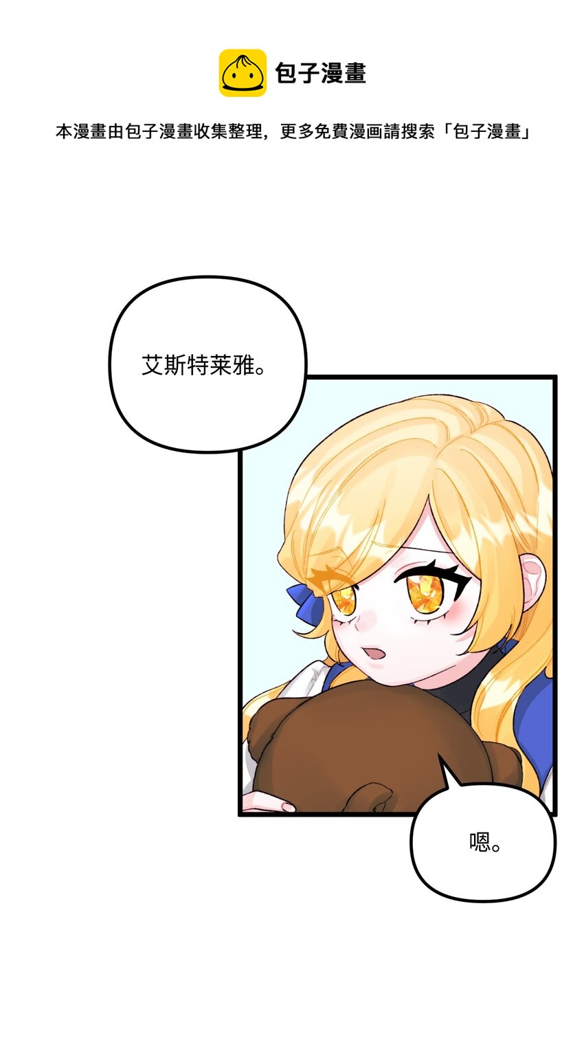 56 你会忘了我吗56