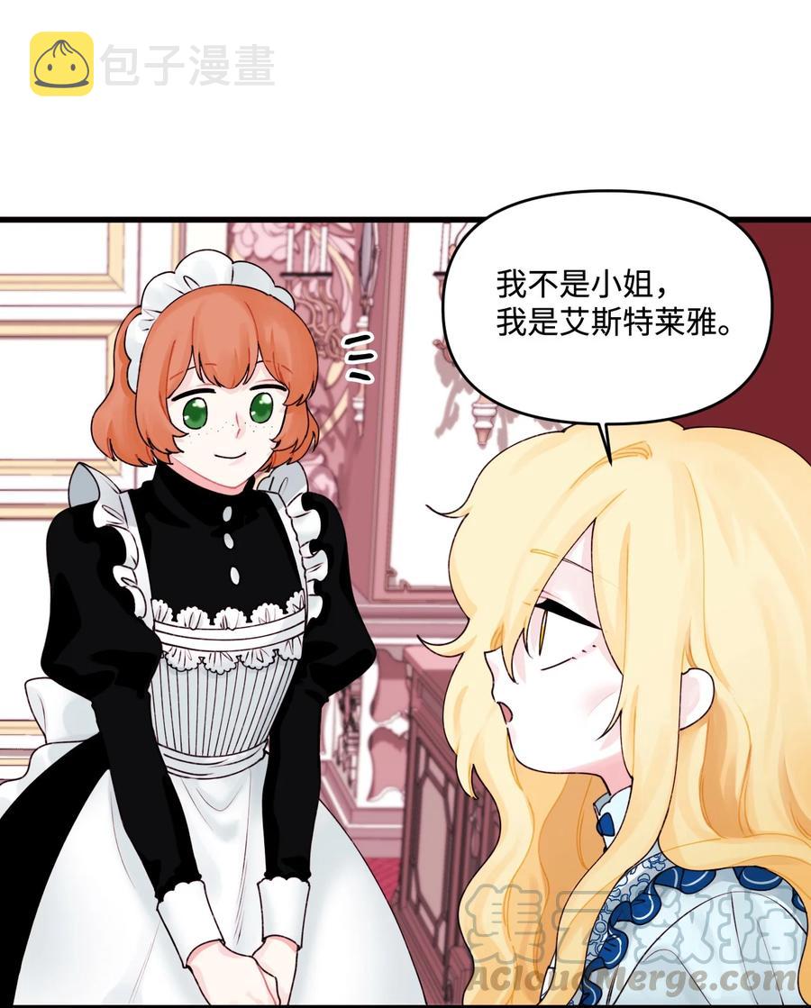 011 什么颜色18