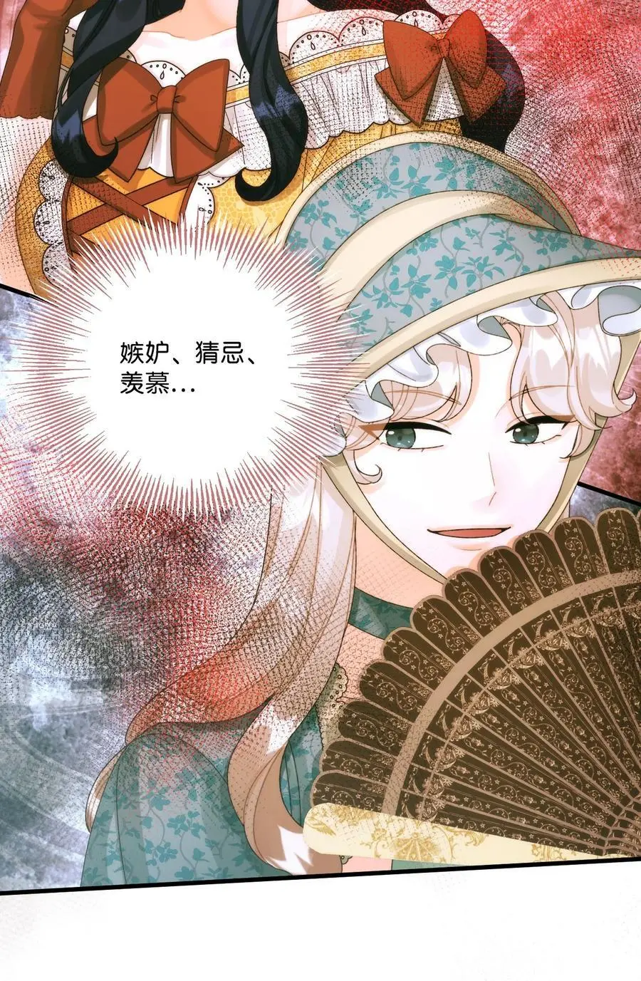 89 姐姐有喜欢的人吗20