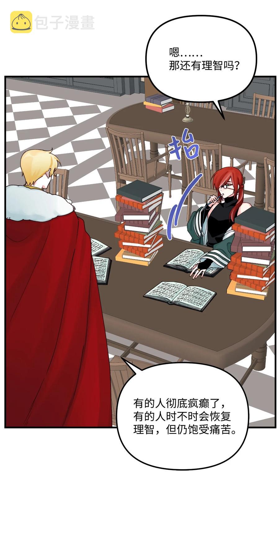 24 招魂之术38