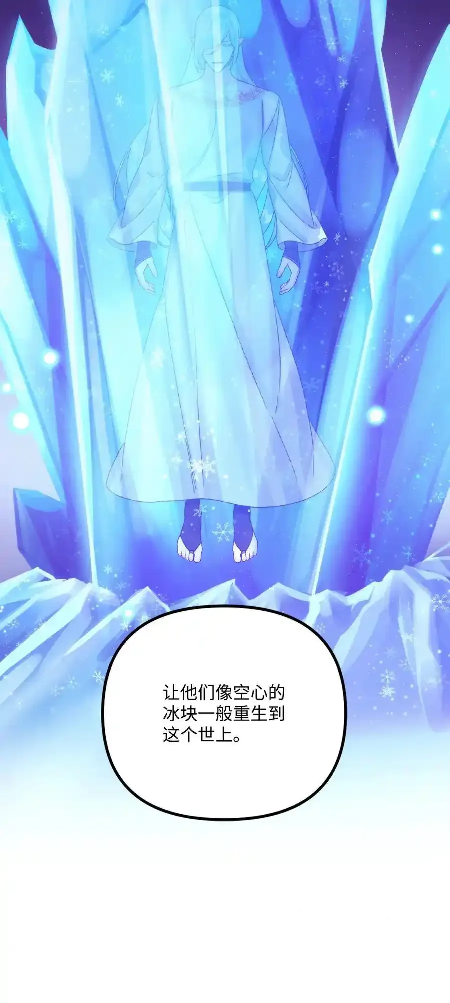 92 这是爱情吗13
