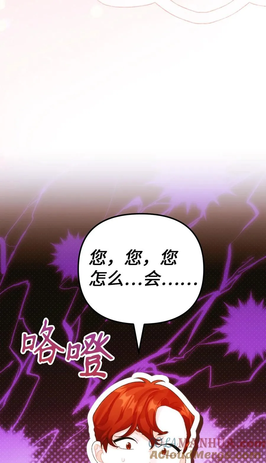 91 告白9