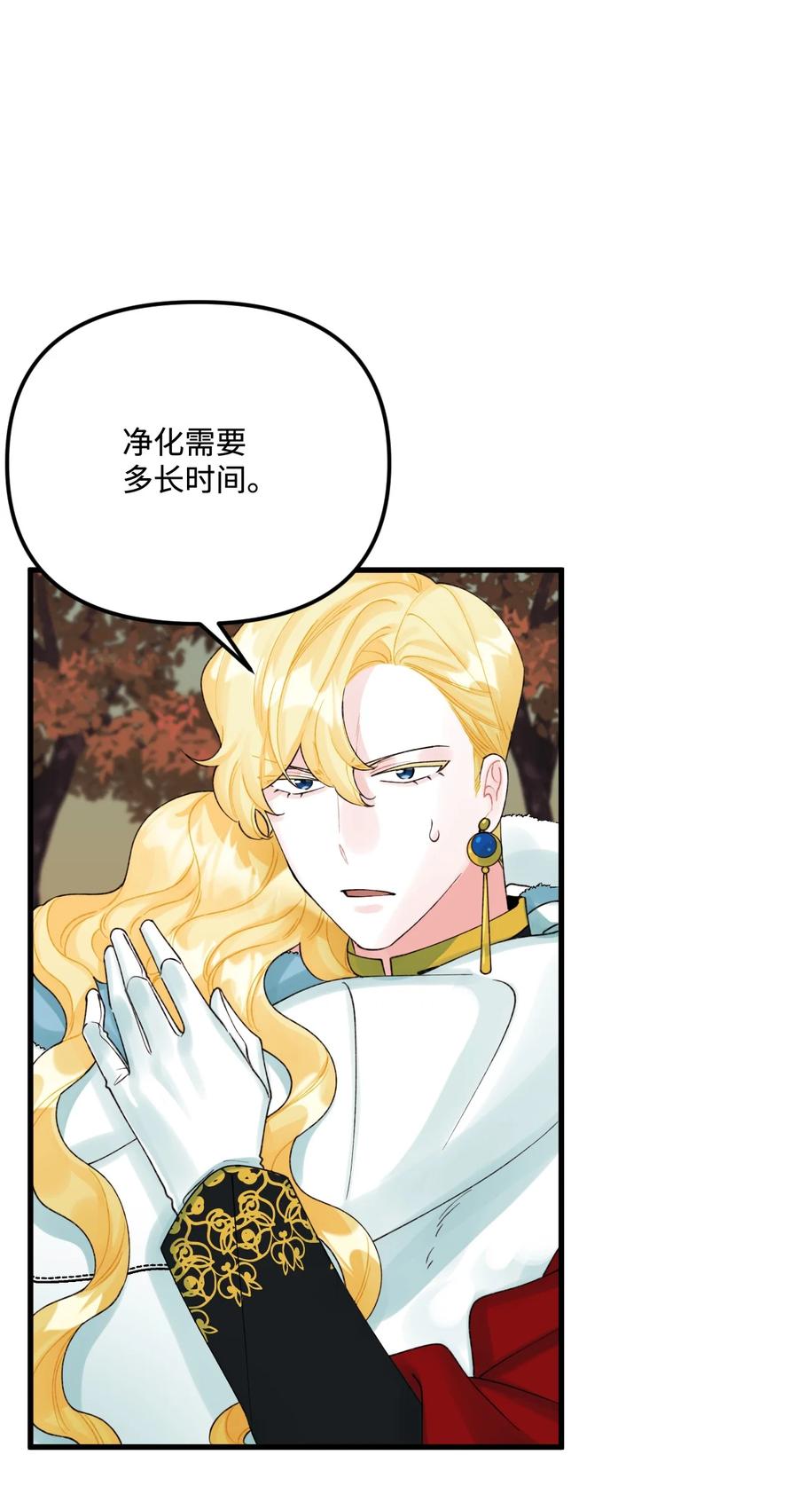 42 诡异的心脏47