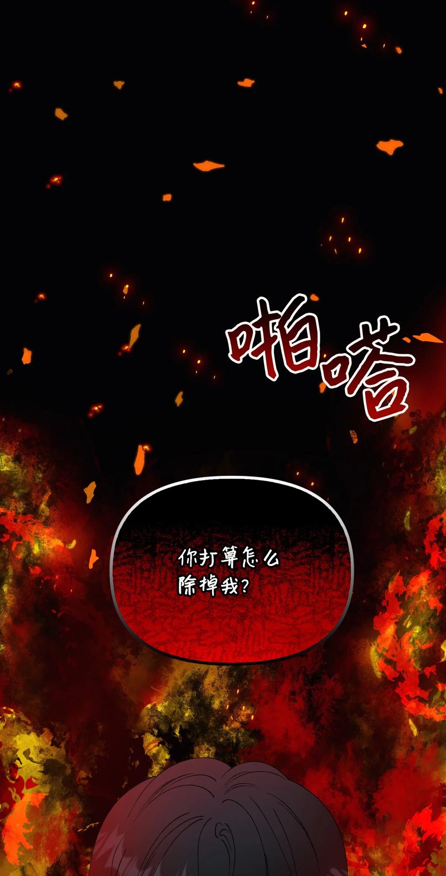 44 吃掉你28