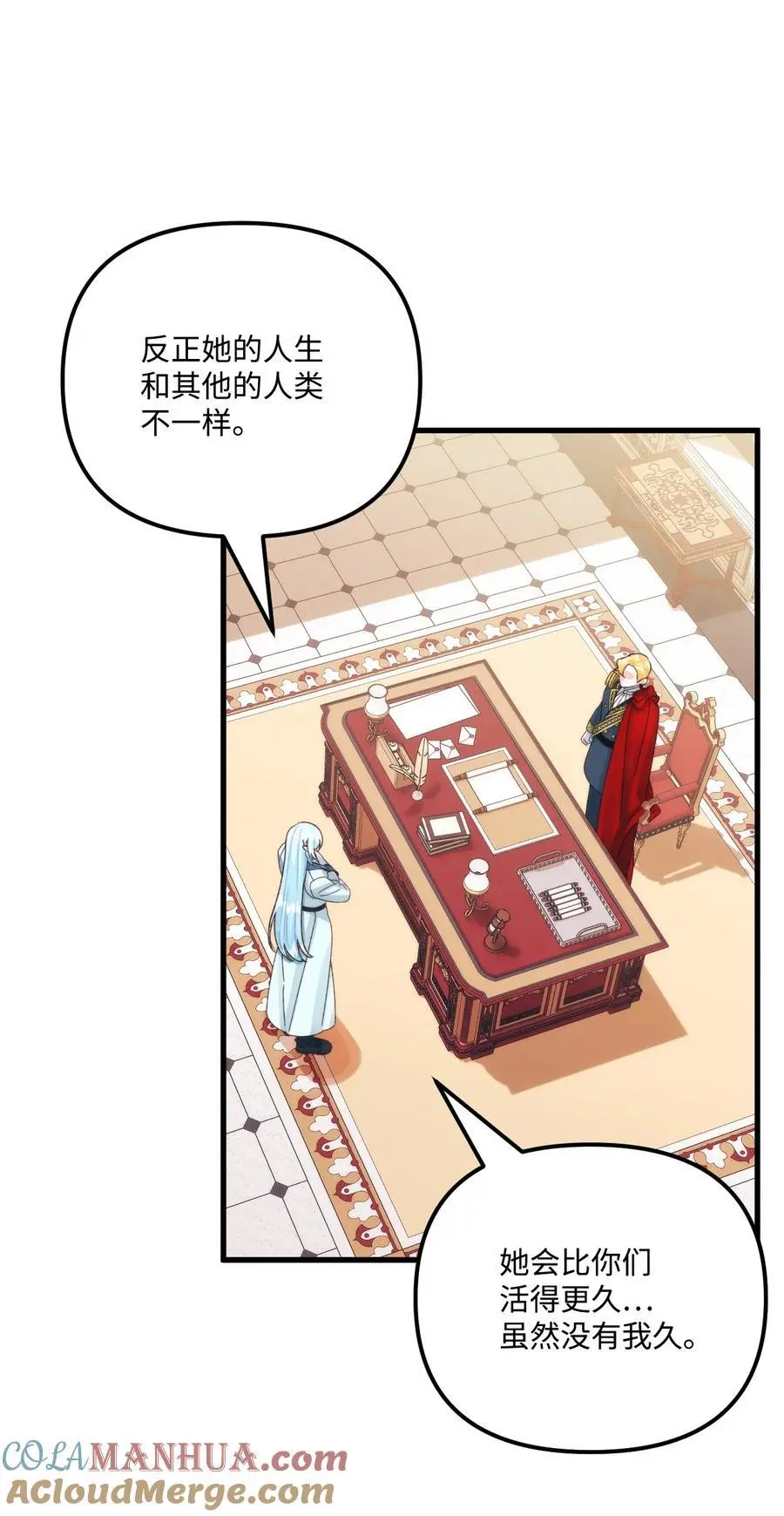 81 被宠爱的小皇女42