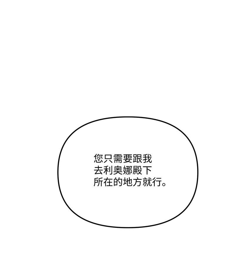 69 琥珀的使命18