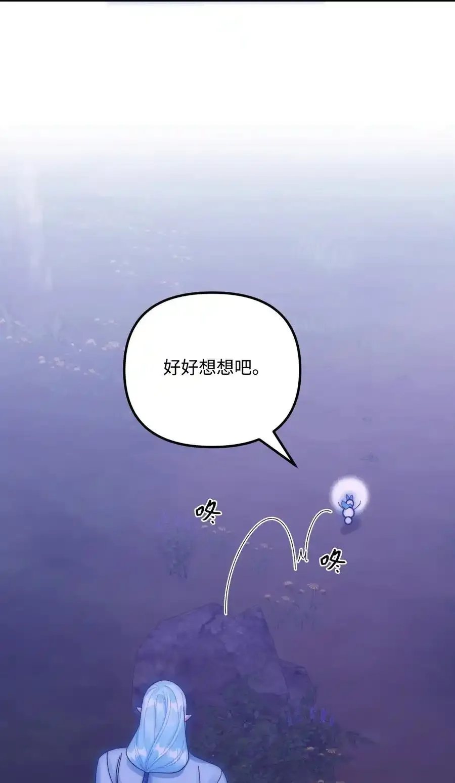 92 这是爱情吗26