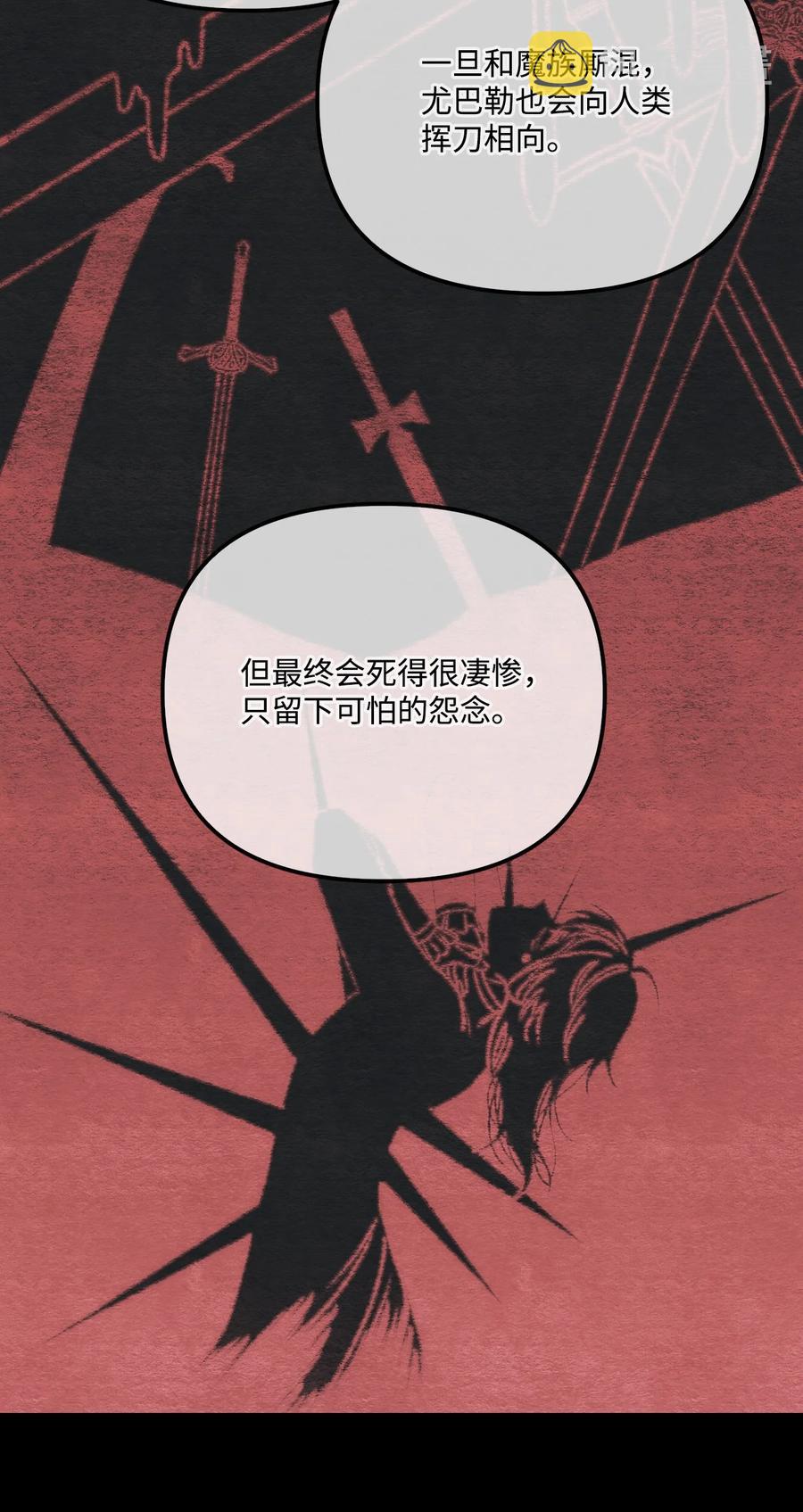 43 我不要他们死25