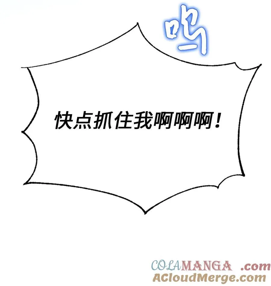 94 嫉妒72