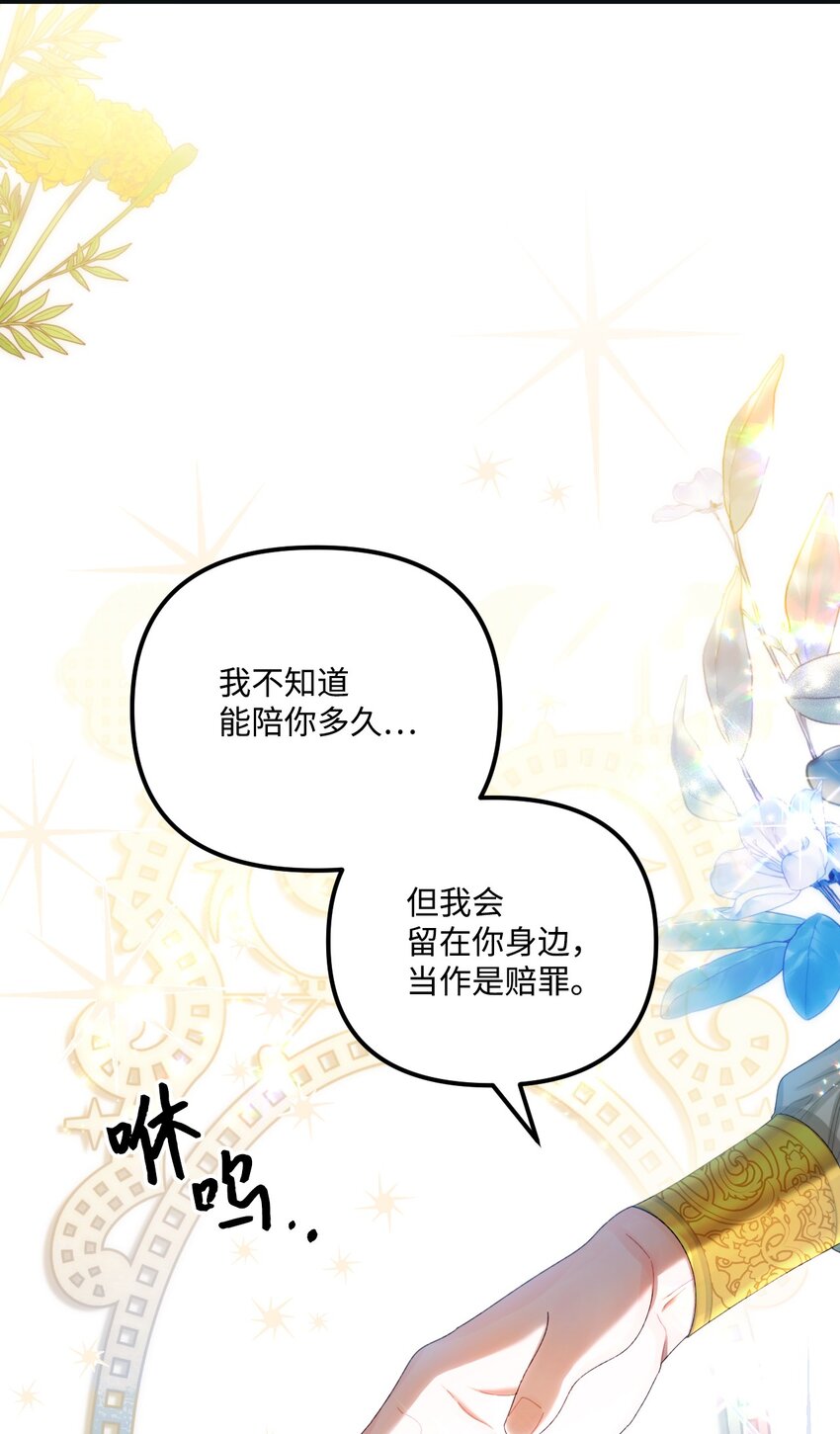 78 记忆恢复51