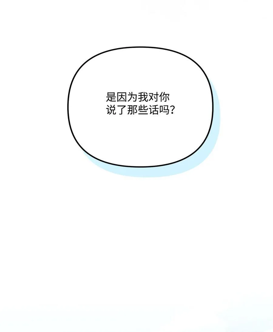 97 我愿意放弃47