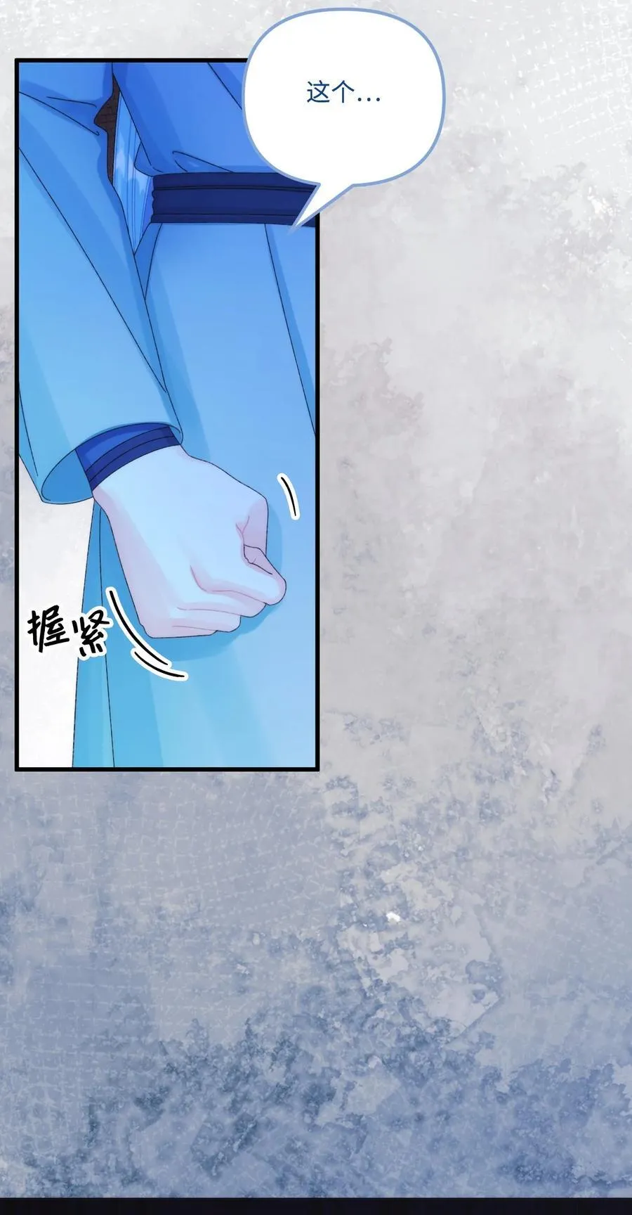 93 无法左右的情感13