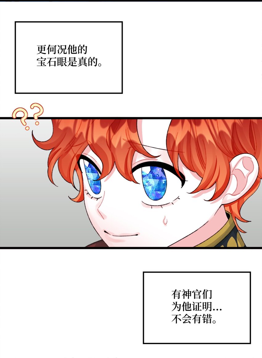 64 少女们的茶话会8