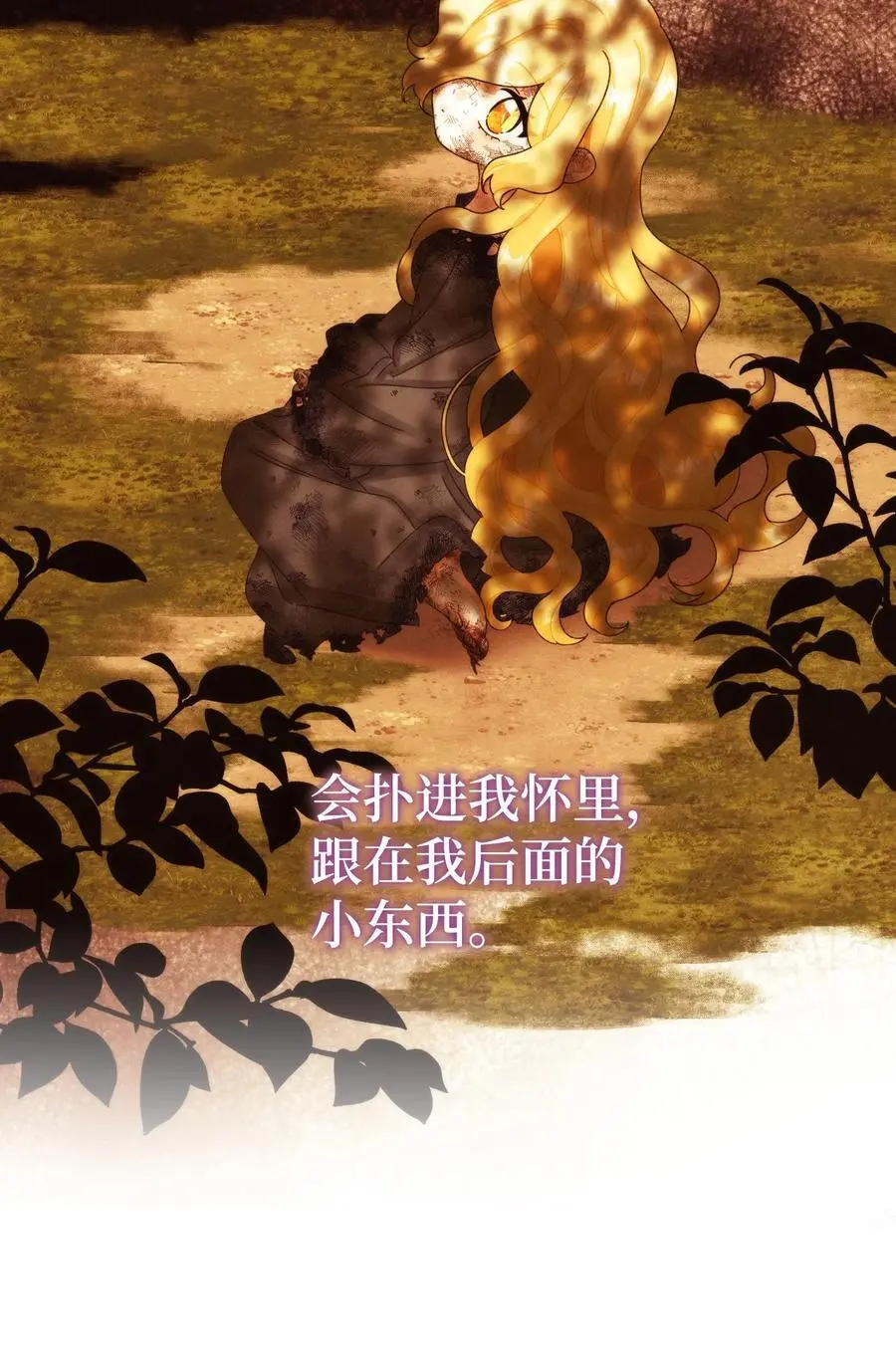 85 九年后76