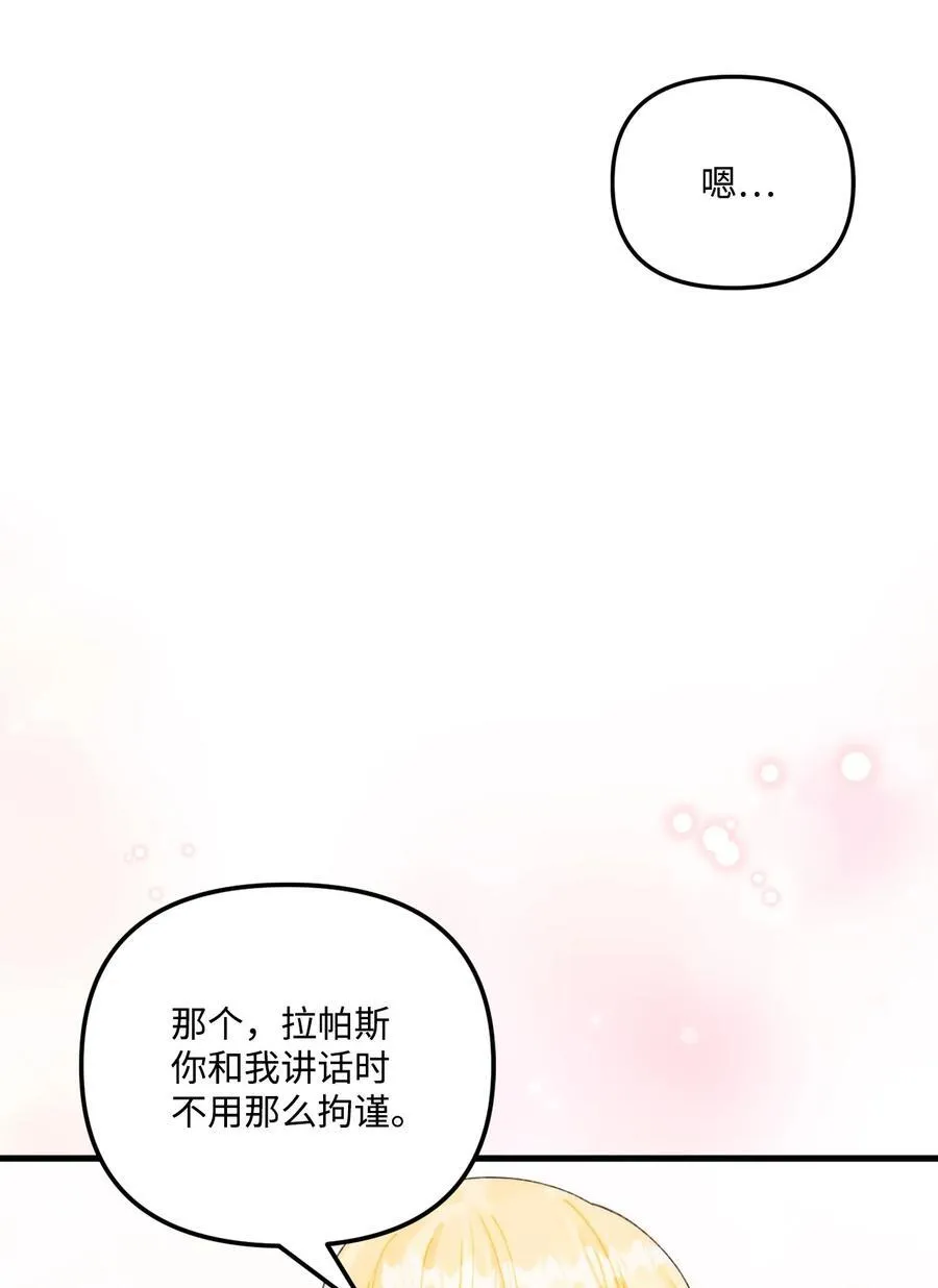 97 我愿意放弃43