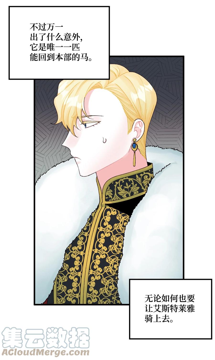 39 心机男孩45