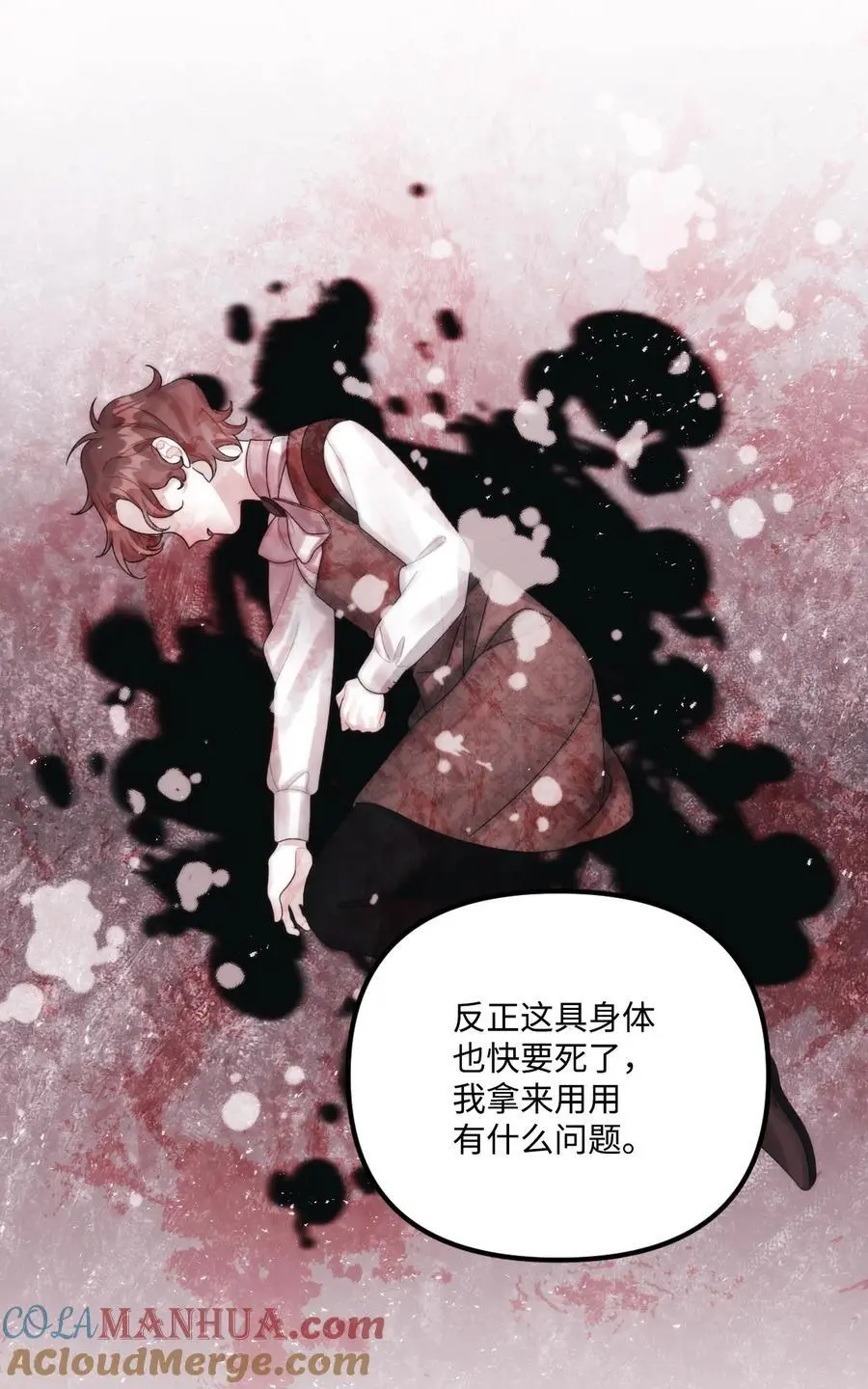 82 悲剧的皇子3