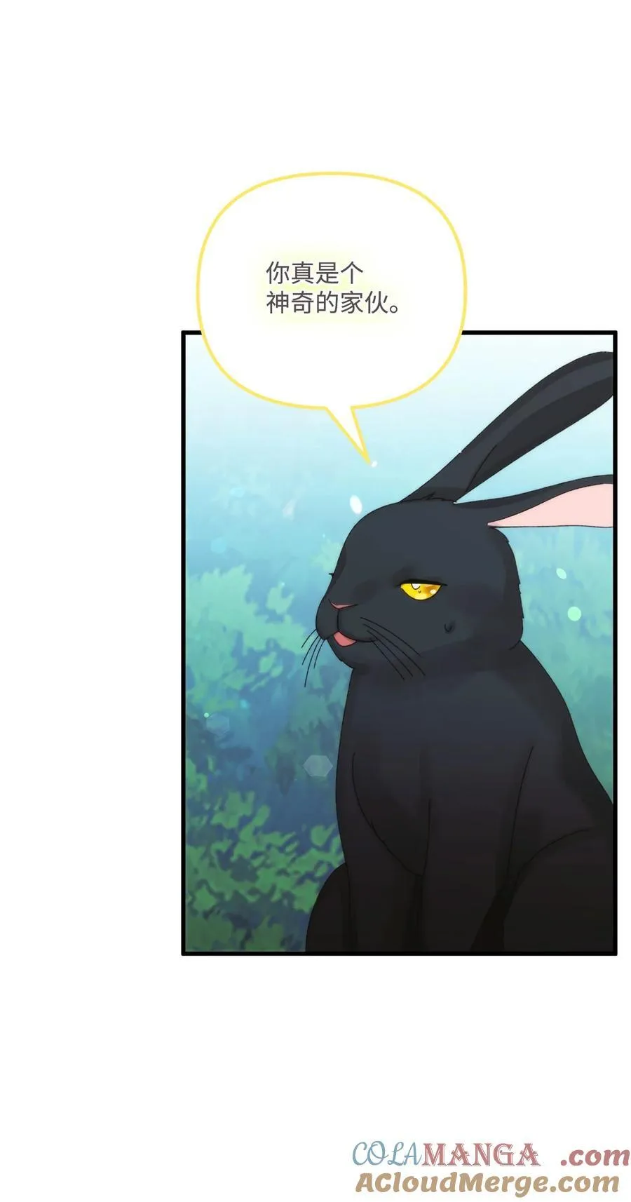 96 变成人类57