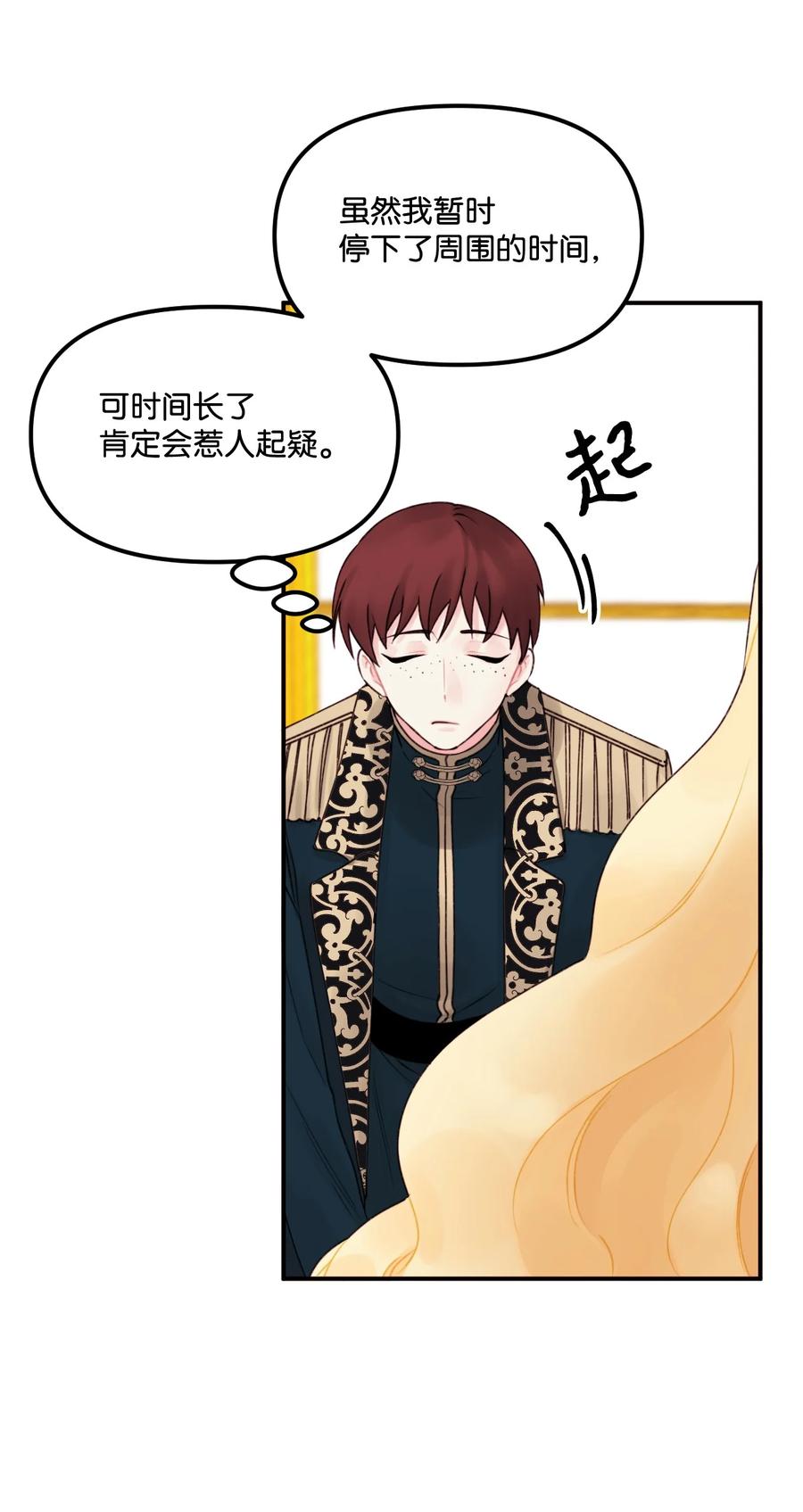 018 坏人52