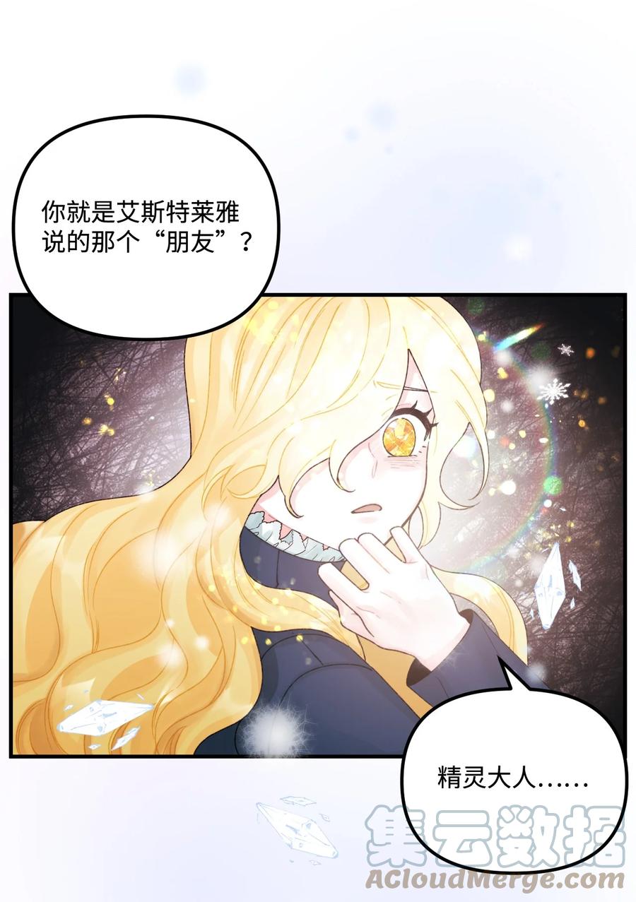 35 担心引发的风波24