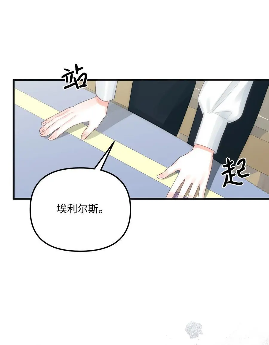 79 爸爸，我回来了19