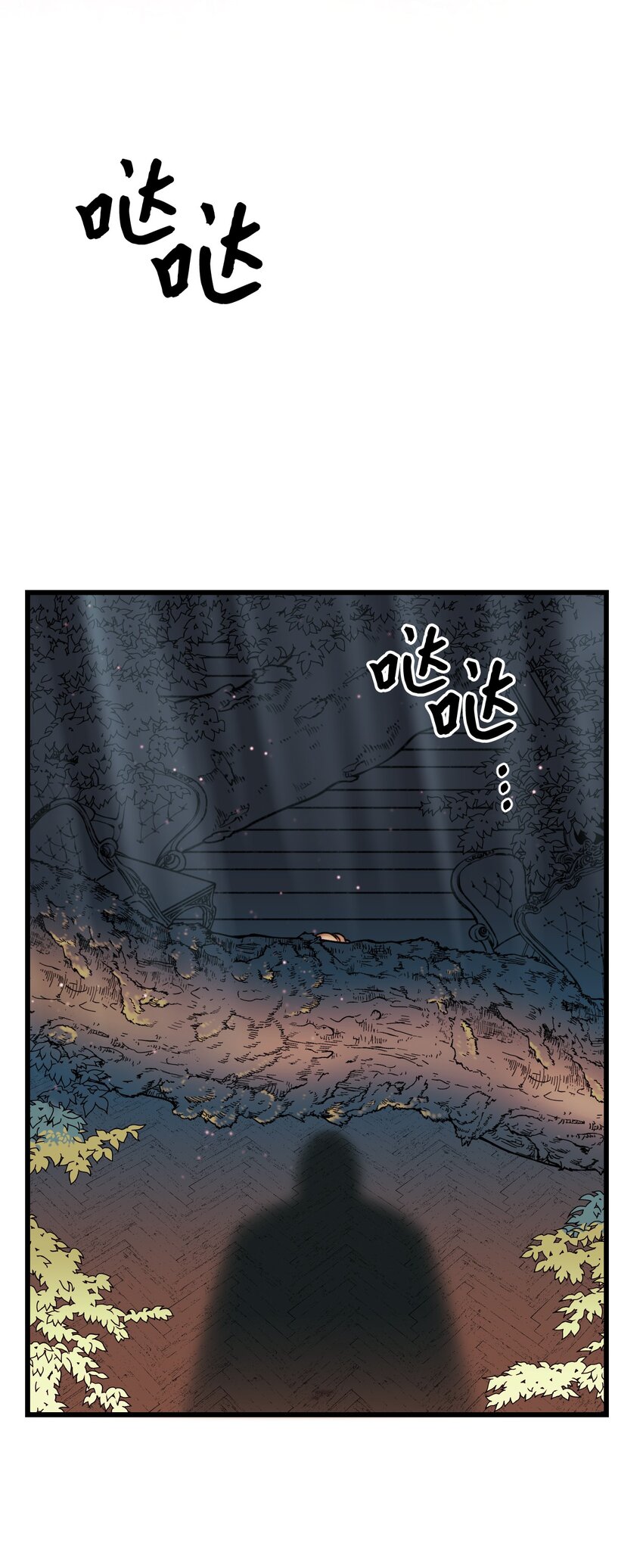 003 亲切的骑士13