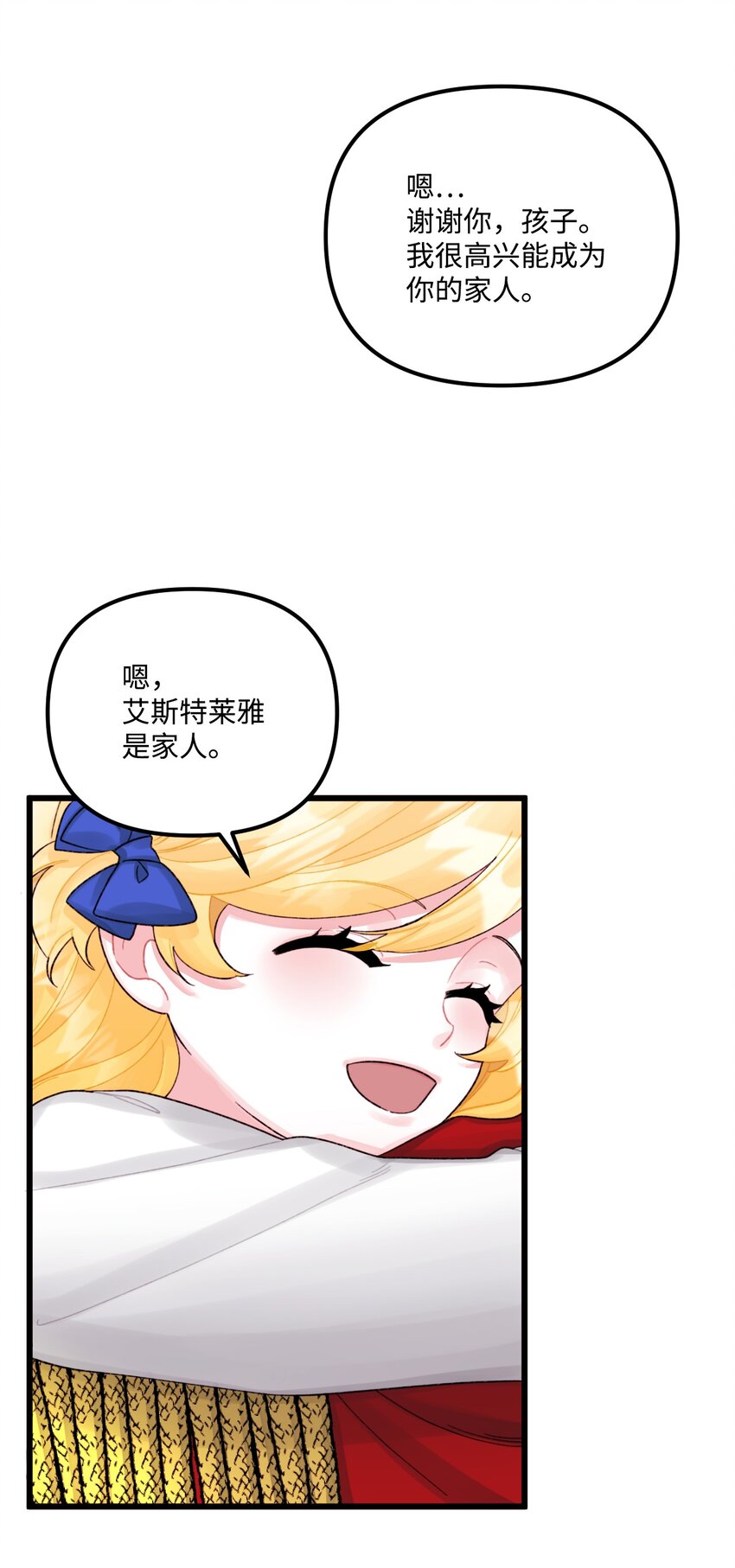 57 要做我的女儿吗18