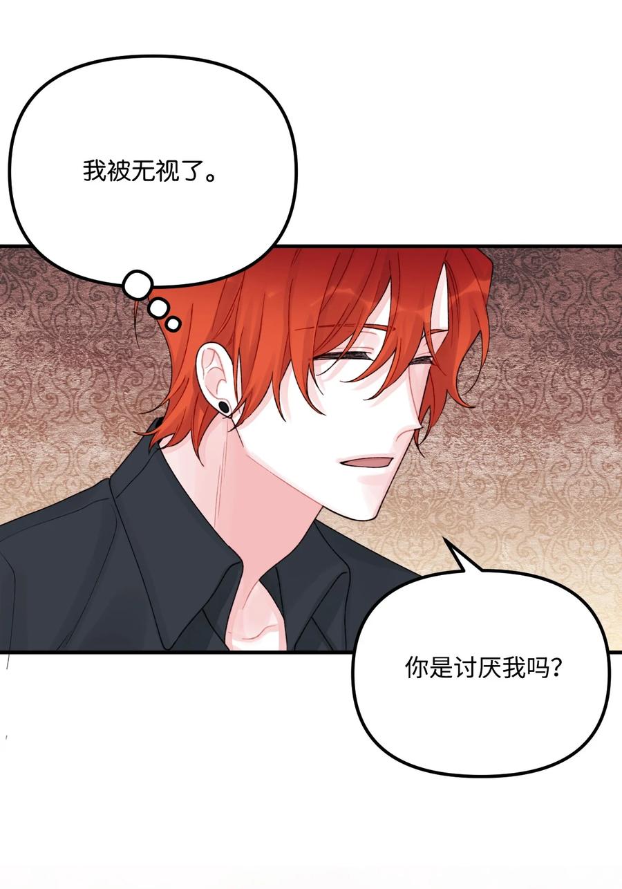 32 被小侄女无视了52