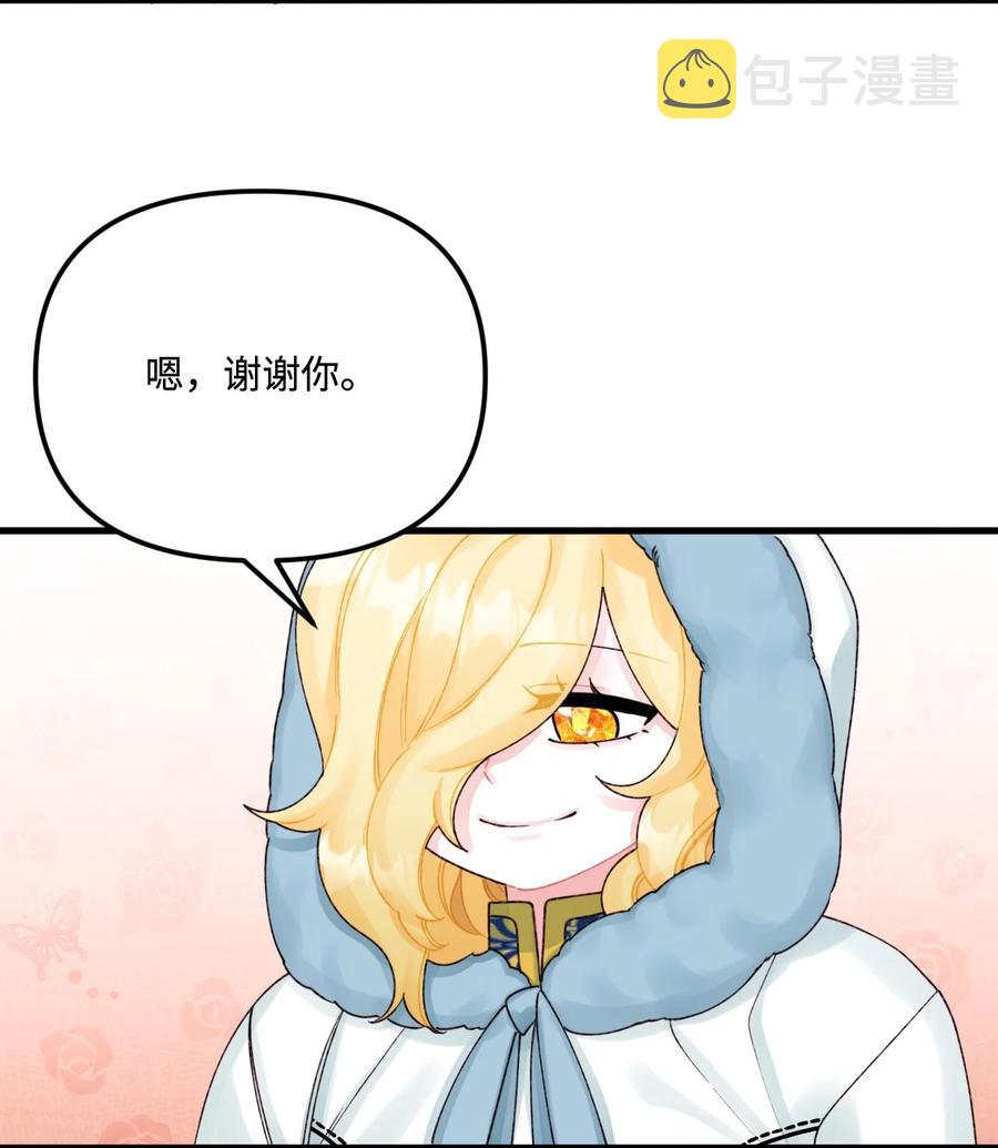 40 黑雾笼罩的村子17