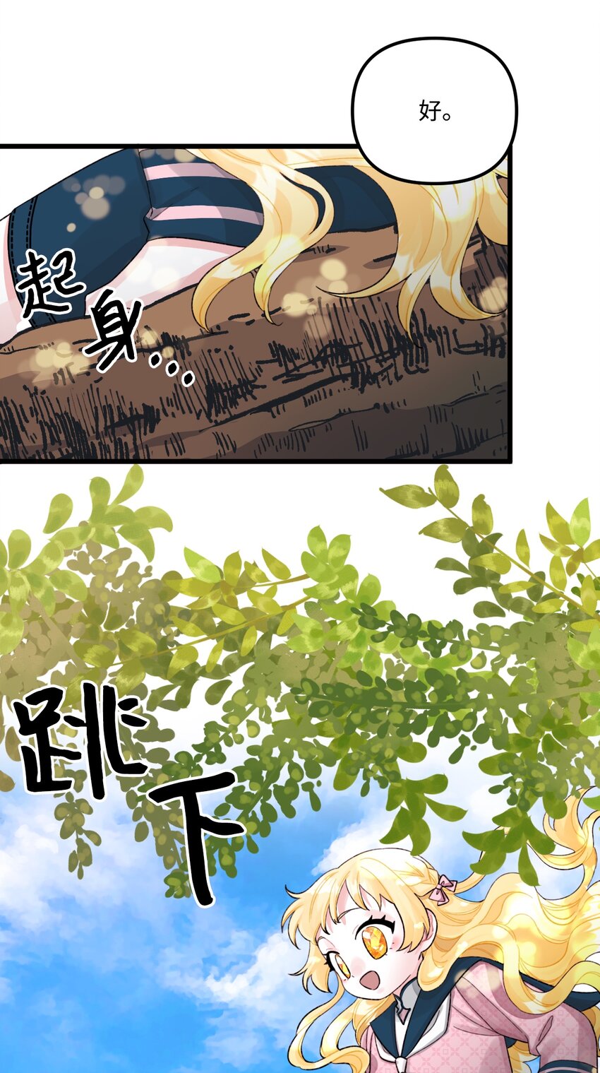 59 两年后15