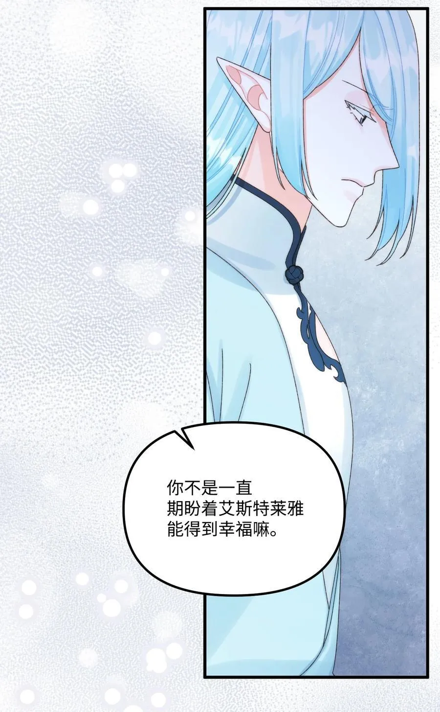 94 嫉妒26